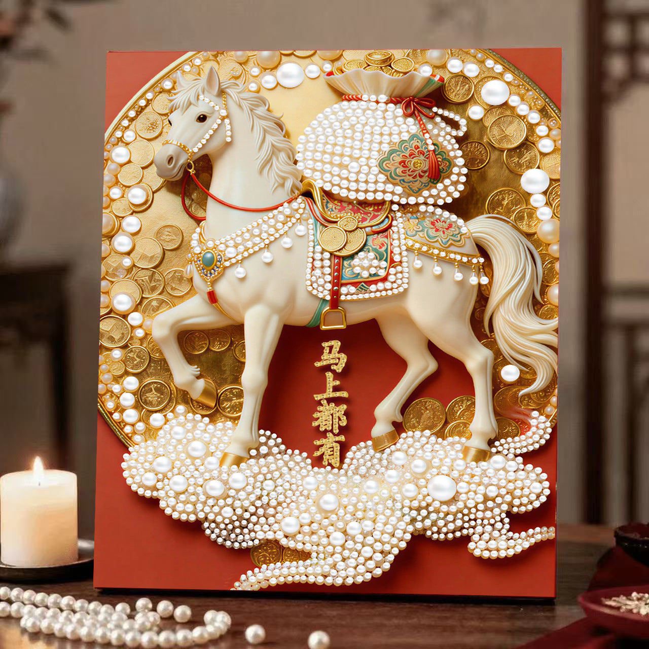 Decorative painting material package, handmade DIY Chinese style ornament, Year of the Horse pearl painting with photo frame, living room entrance hanging painting gift