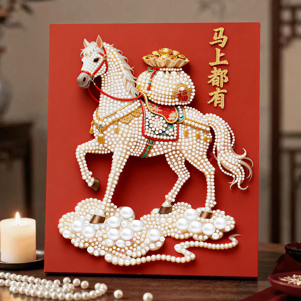 Decorative painting material package, handmade DIY Chinese style ornament, Year of the Horse pearl painting with photo frame, living room entrance hanging painting gift